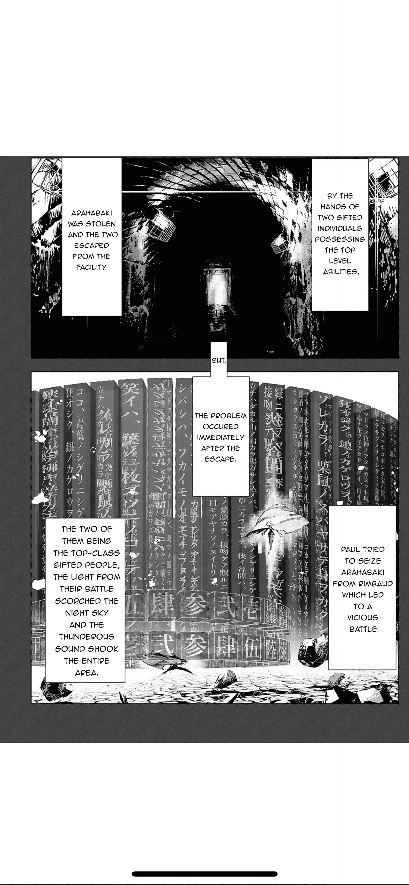 Bungou Stray Dogs: Storm Bringer