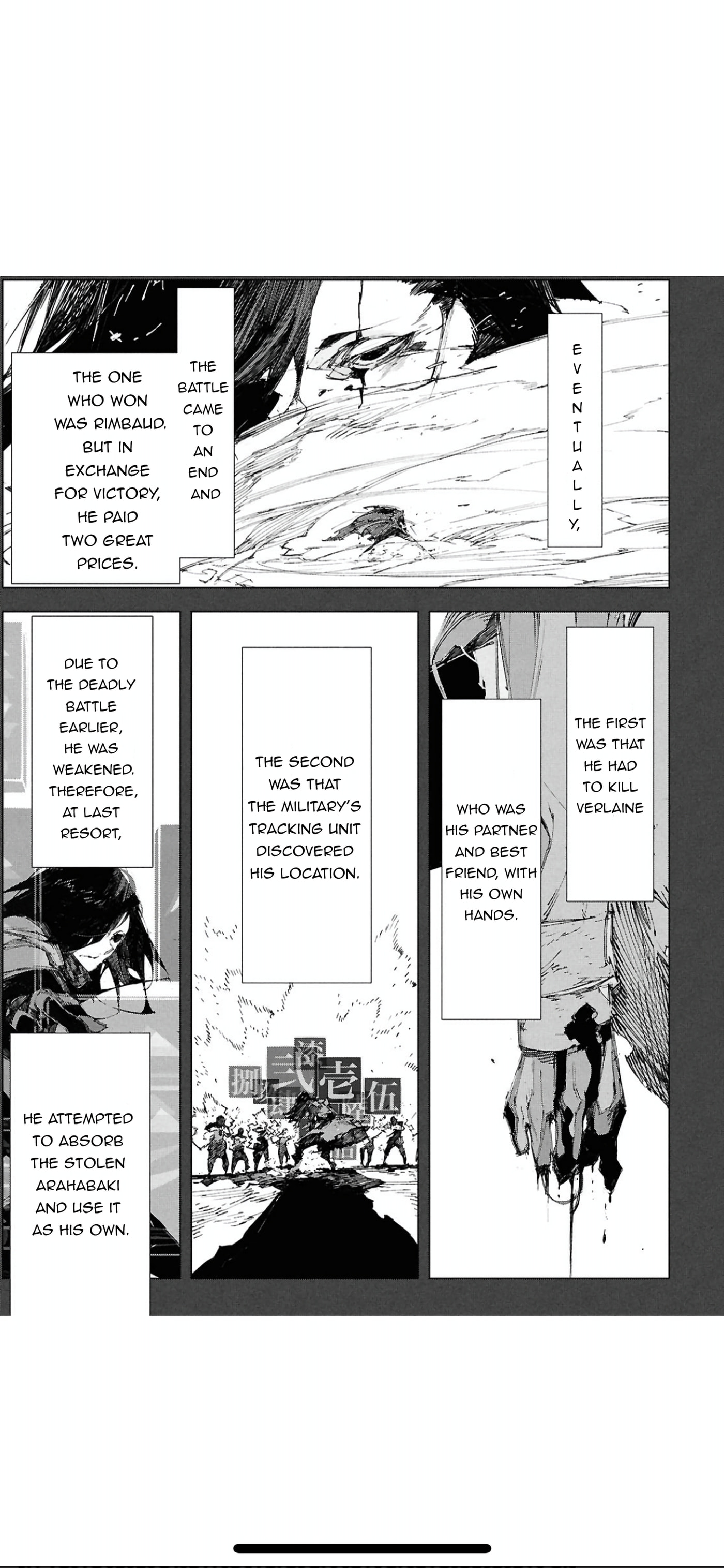 Bungou Stray Dogs: Storm Bringer