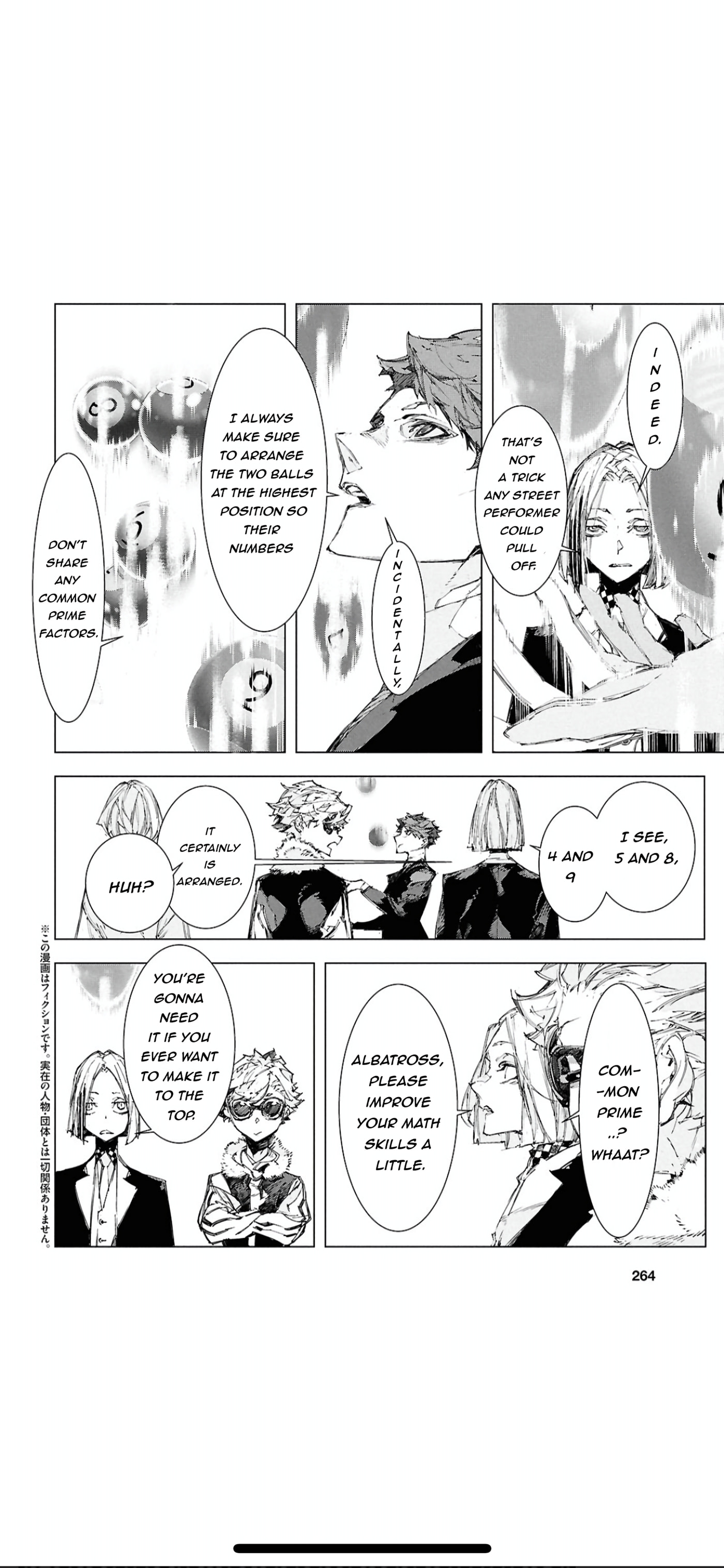 Bungou Stray Dogs: Storm Bringer