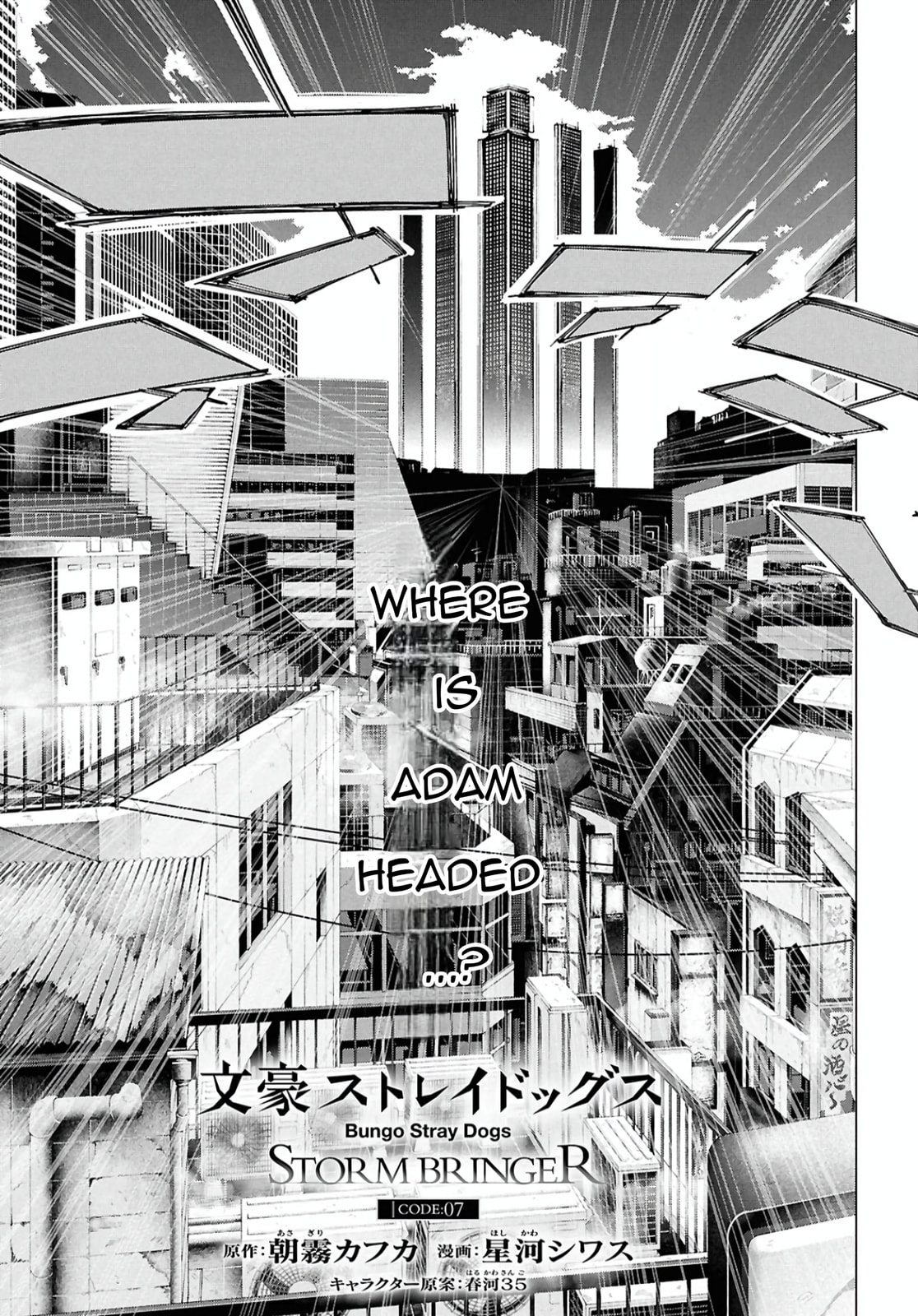 Bungou Stray Dogs: Storm Bringer