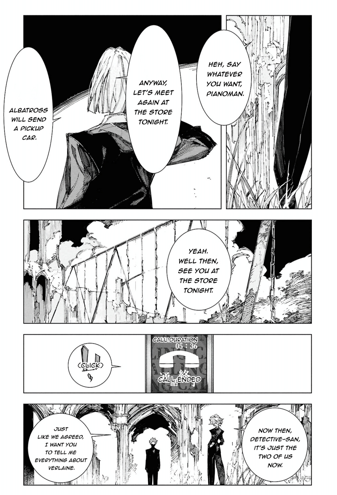 Bungou Stray Dogs: Storm Bringer