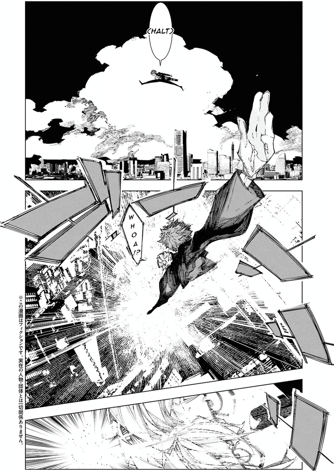 Bungou Stray Dogs: Storm Bringer