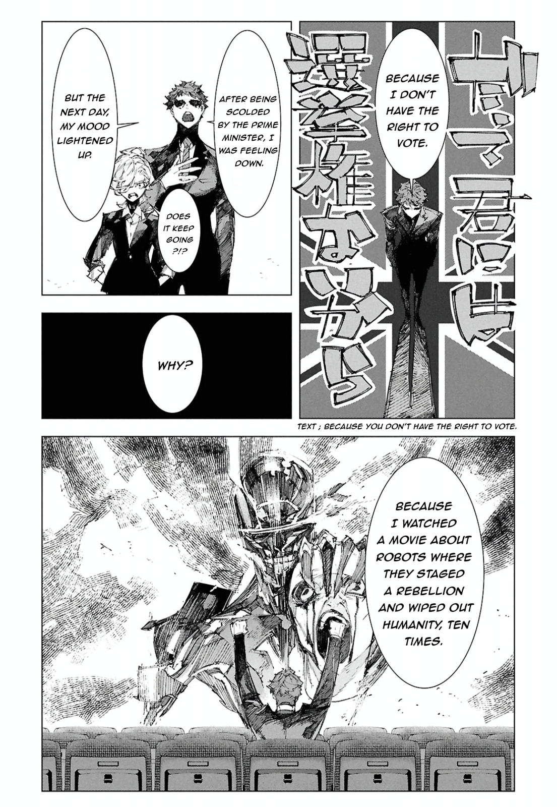 Bungou Stray Dogs: Storm Bringer