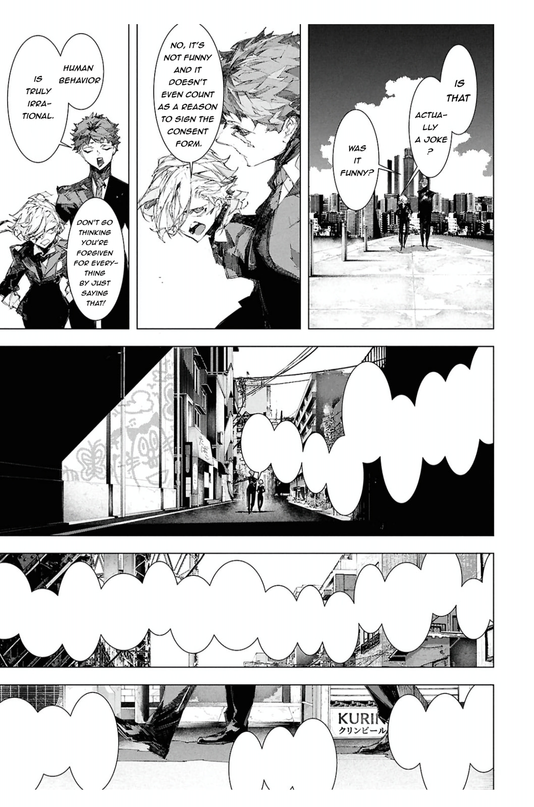 Bungou Stray Dogs: Storm Bringer