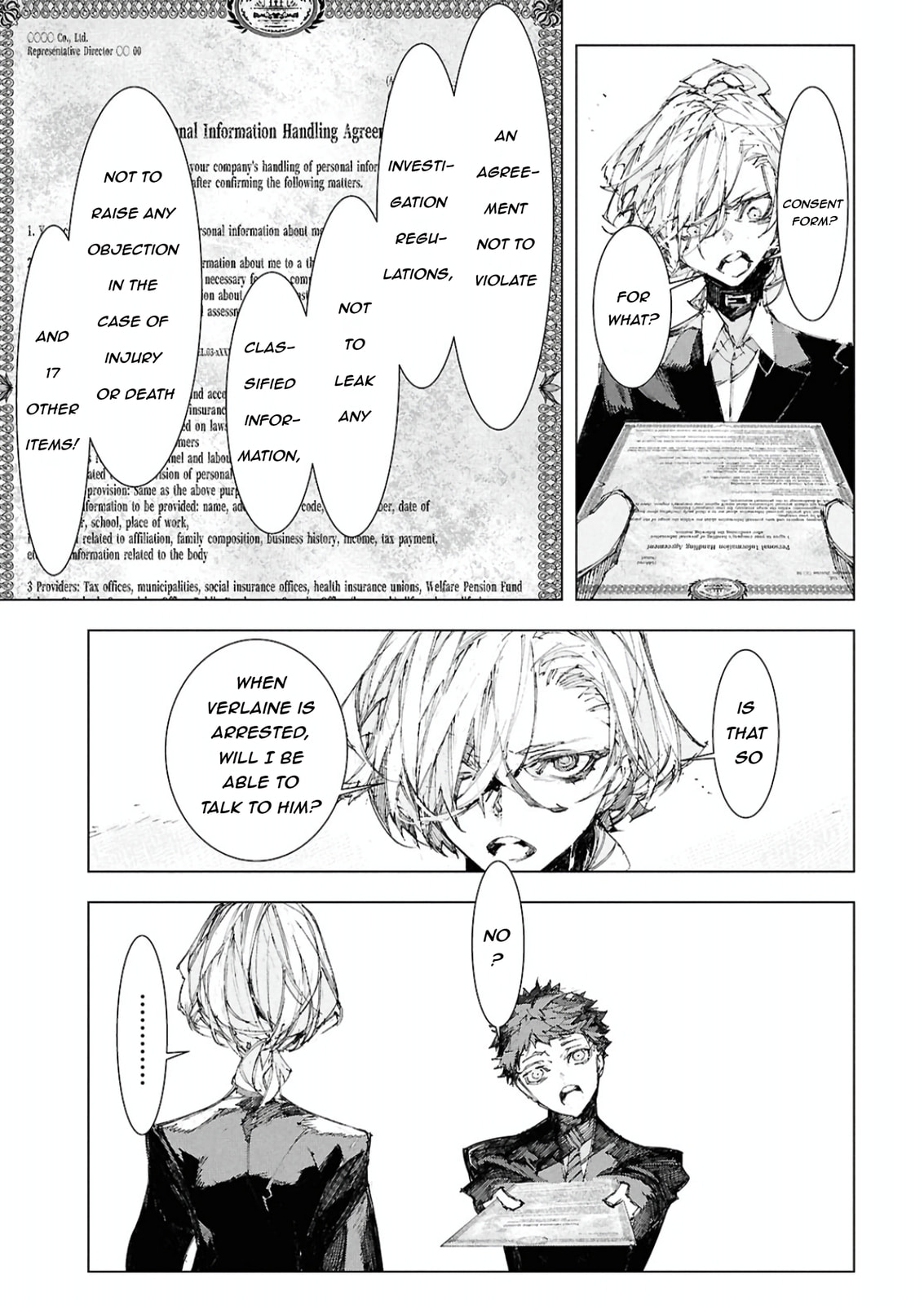 Bungou Stray Dogs: Storm Bringer