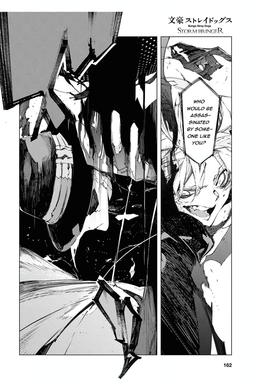 Bungou Stray Dogs: Storm Bringer