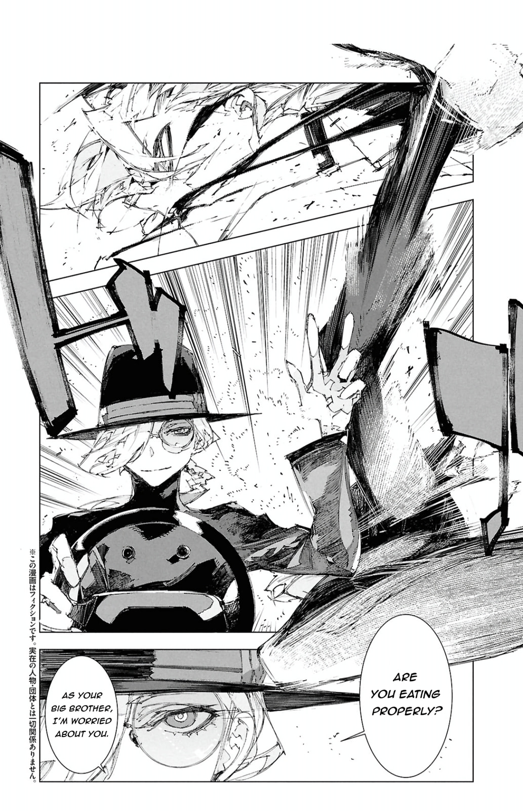 Bungou Stray Dogs: Storm Bringer