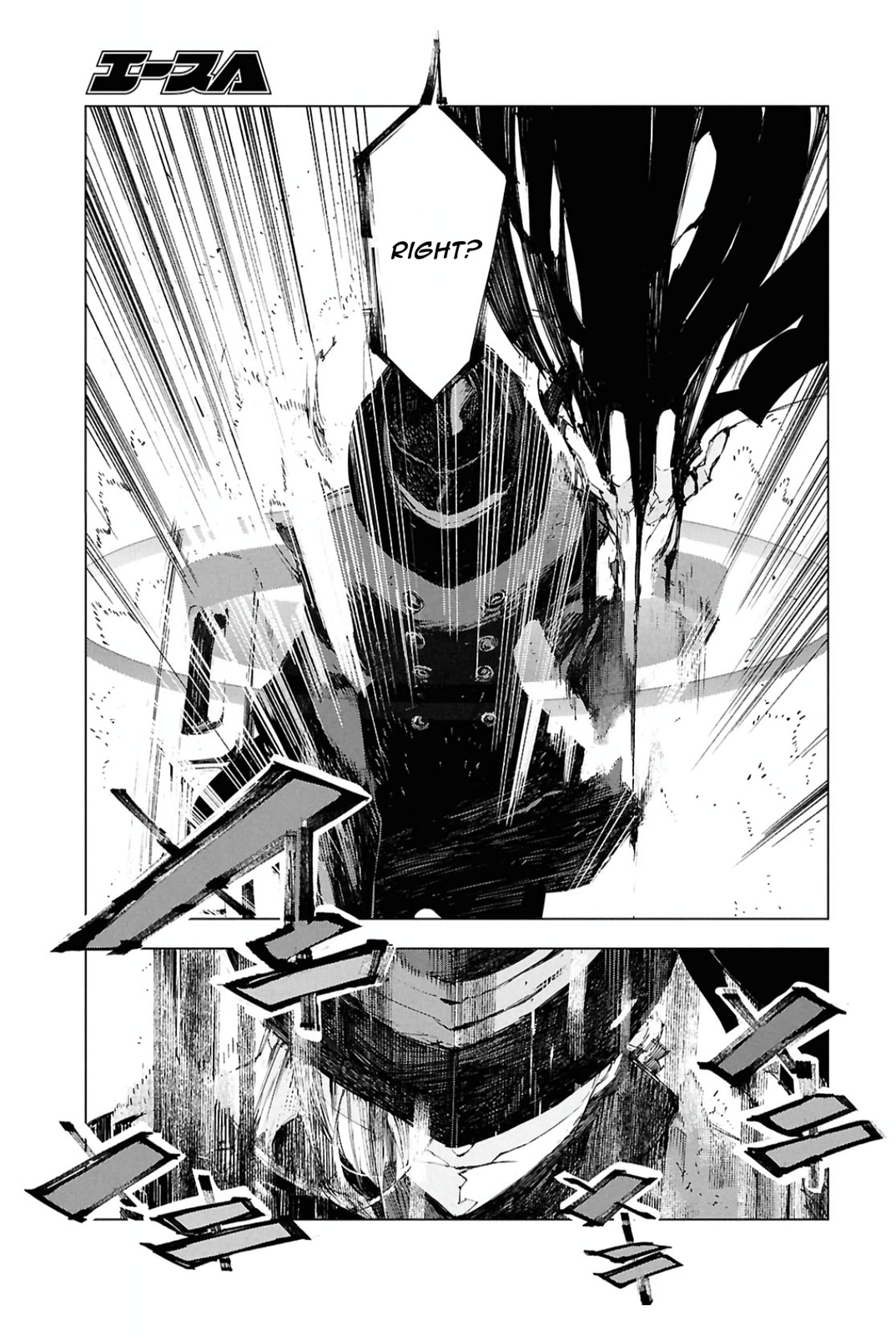 Bungou Stray Dogs: Storm Bringer