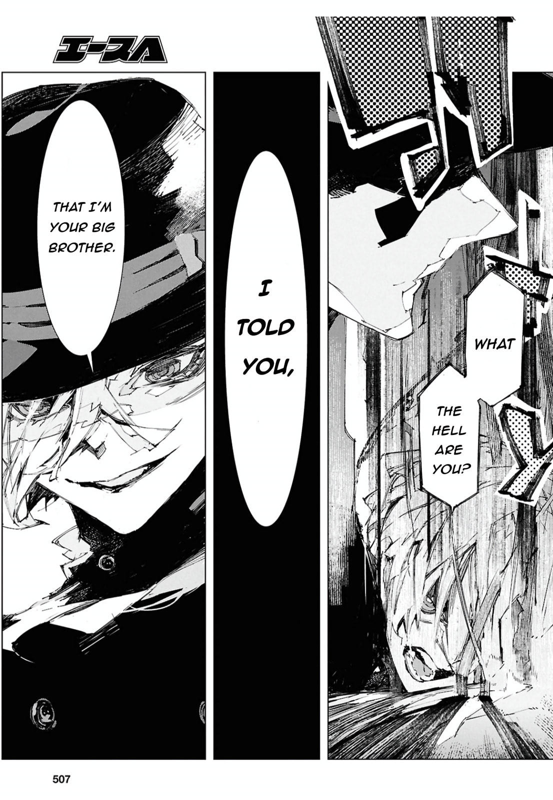 Bungou Stray Dogs: Storm Bringer