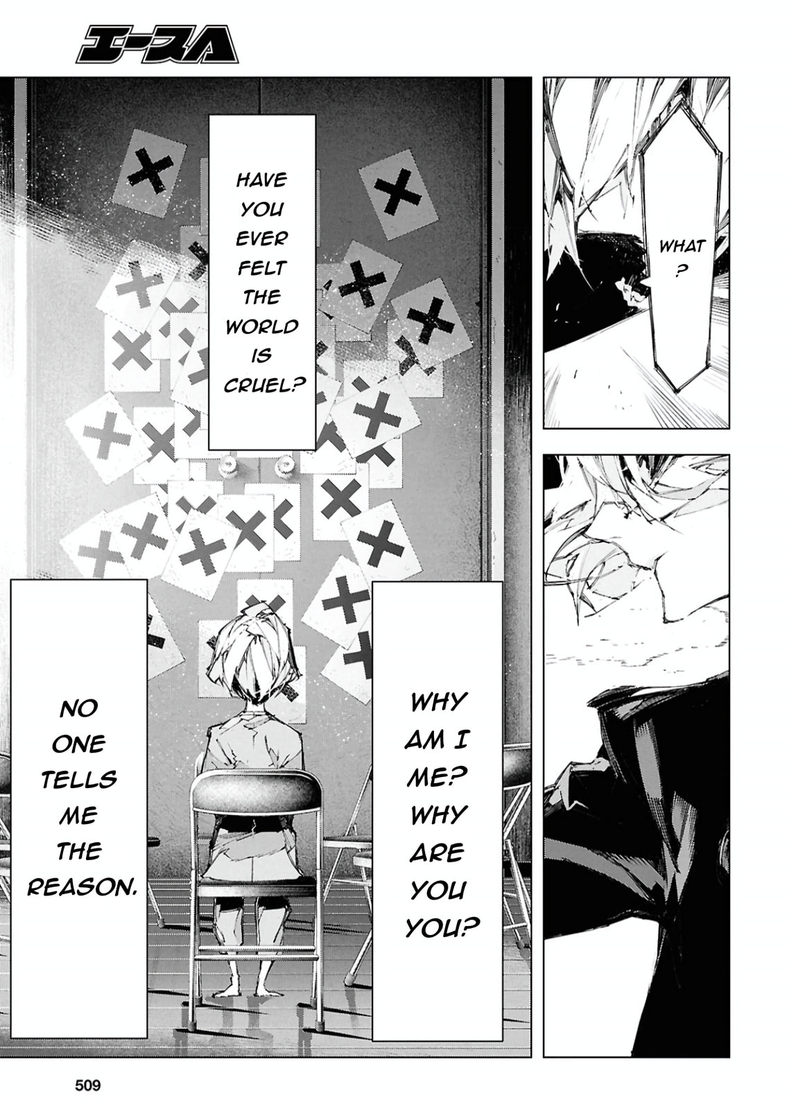 Bungou Stray Dogs: Storm Bringer