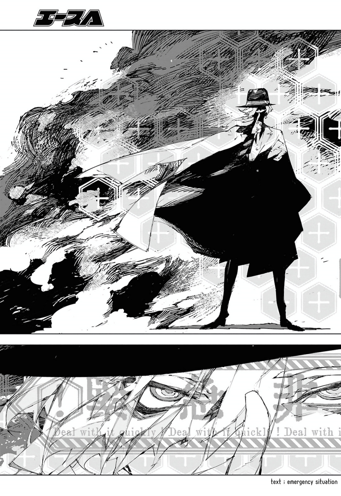 Bungou Stray Dogs: Storm Bringer