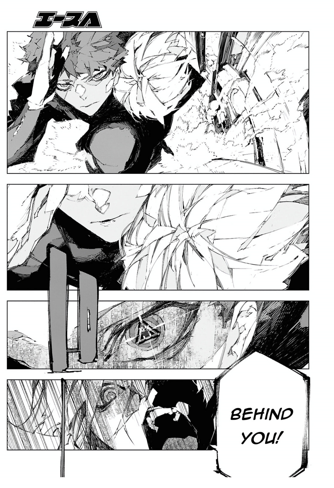 Bungou Stray Dogs: Storm Bringer