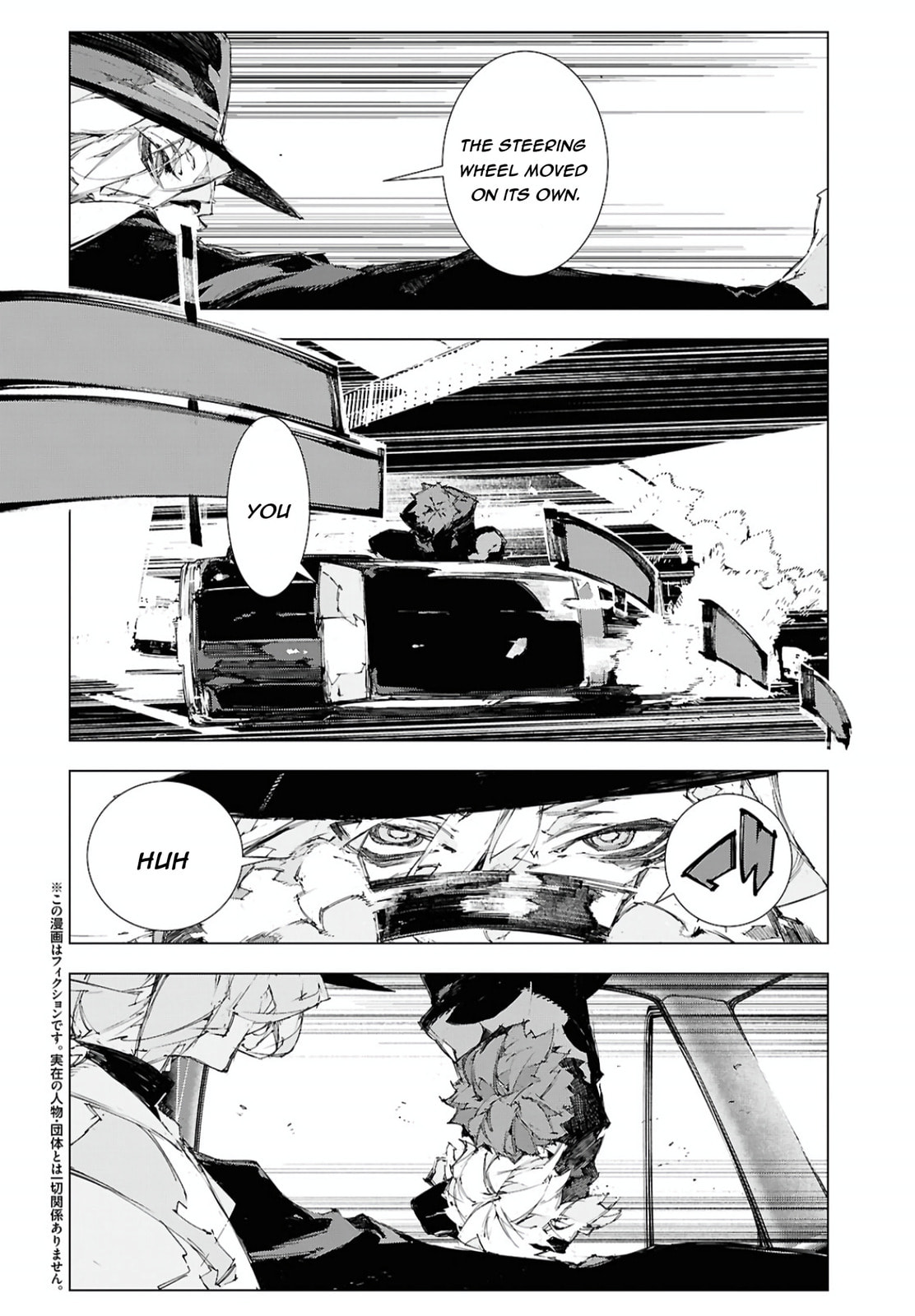 Bungou Stray Dogs: Storm Bringer