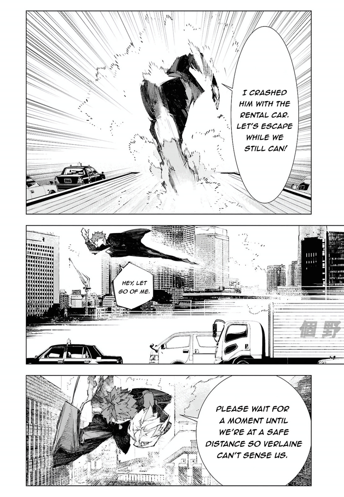 Bungou Stray Dogs: Storm Bringer