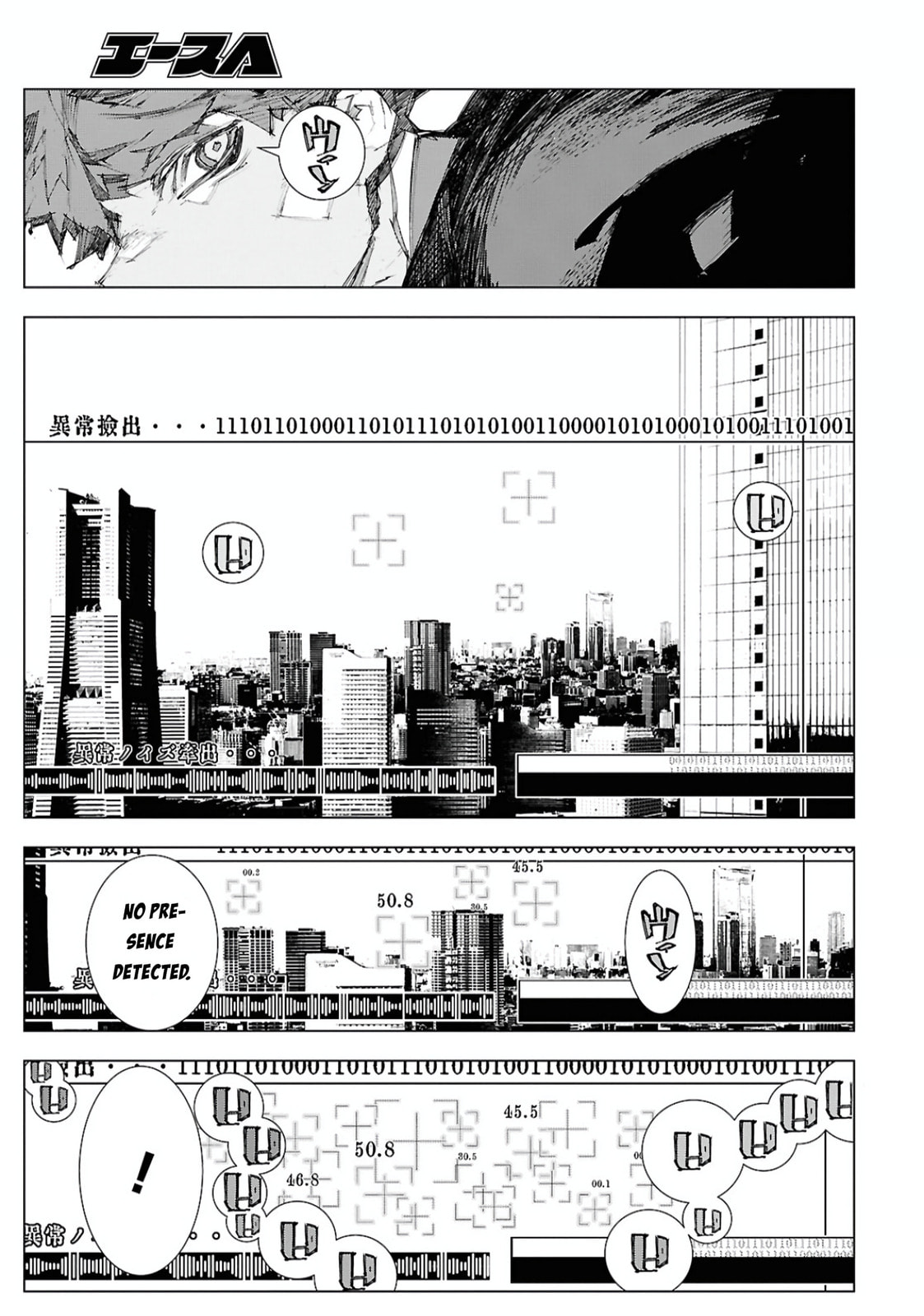 Bungou Stray Dogs: Storm Bringer