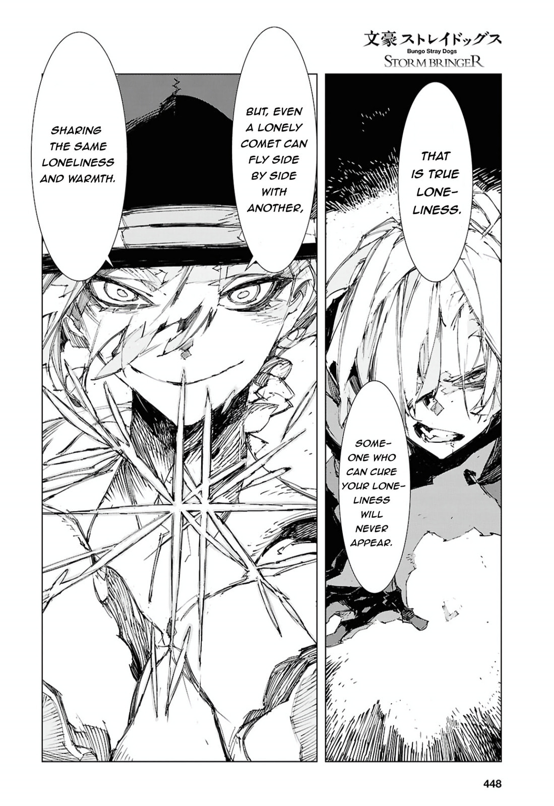 Bungou Stray Dogs: Storm Bringer