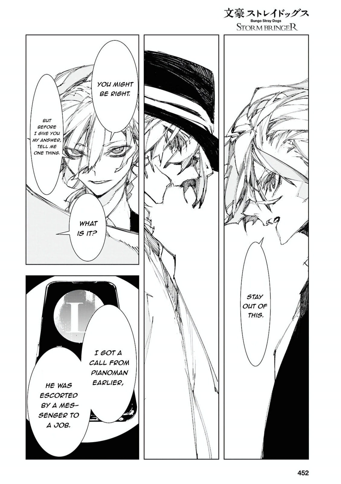 Bungou Stray Dogs: Storm Bringer