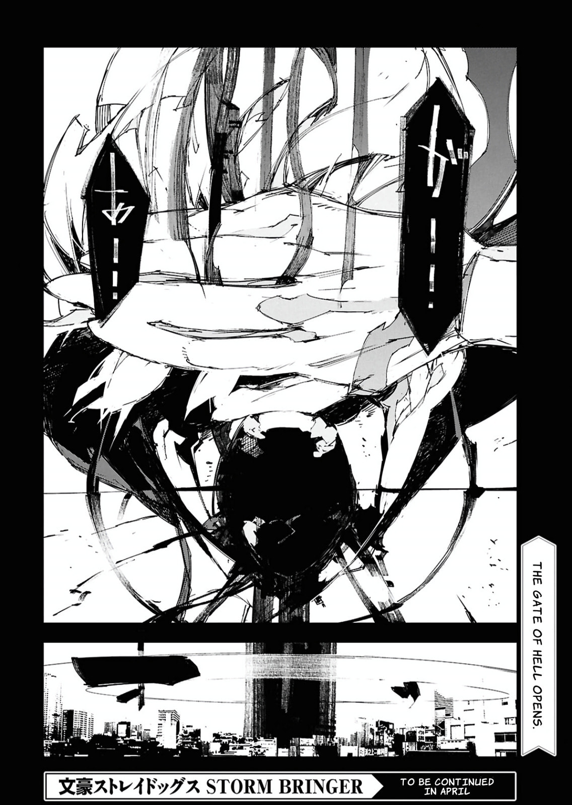 Bungou Stray Dogs: Storm Bringer