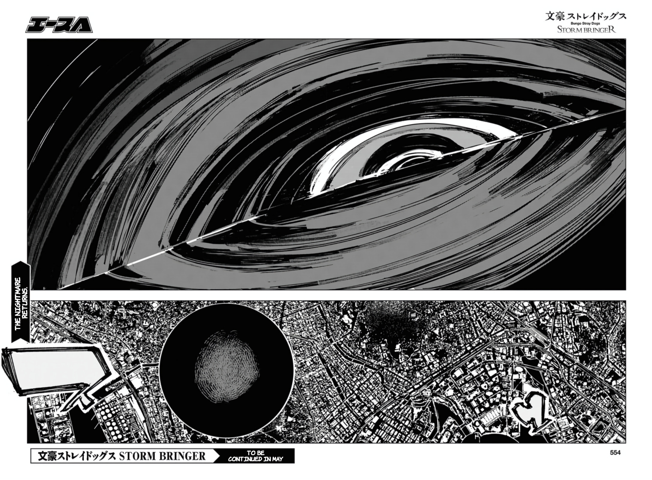 Bungou Stray Dogs: Storm Bringer