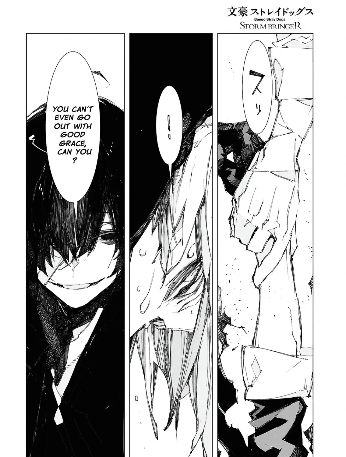 Bungou Stray Dogs: Storm Bringer