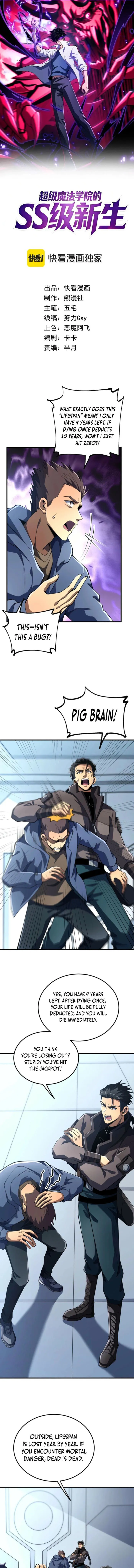 The SS-Rank Freshman at Dawn Academy