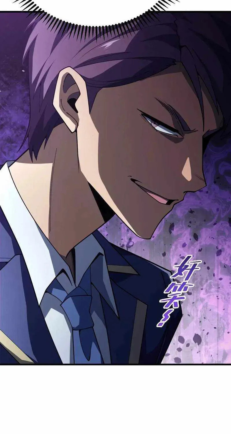 The SS-Rank Freshman at Dawn Academy