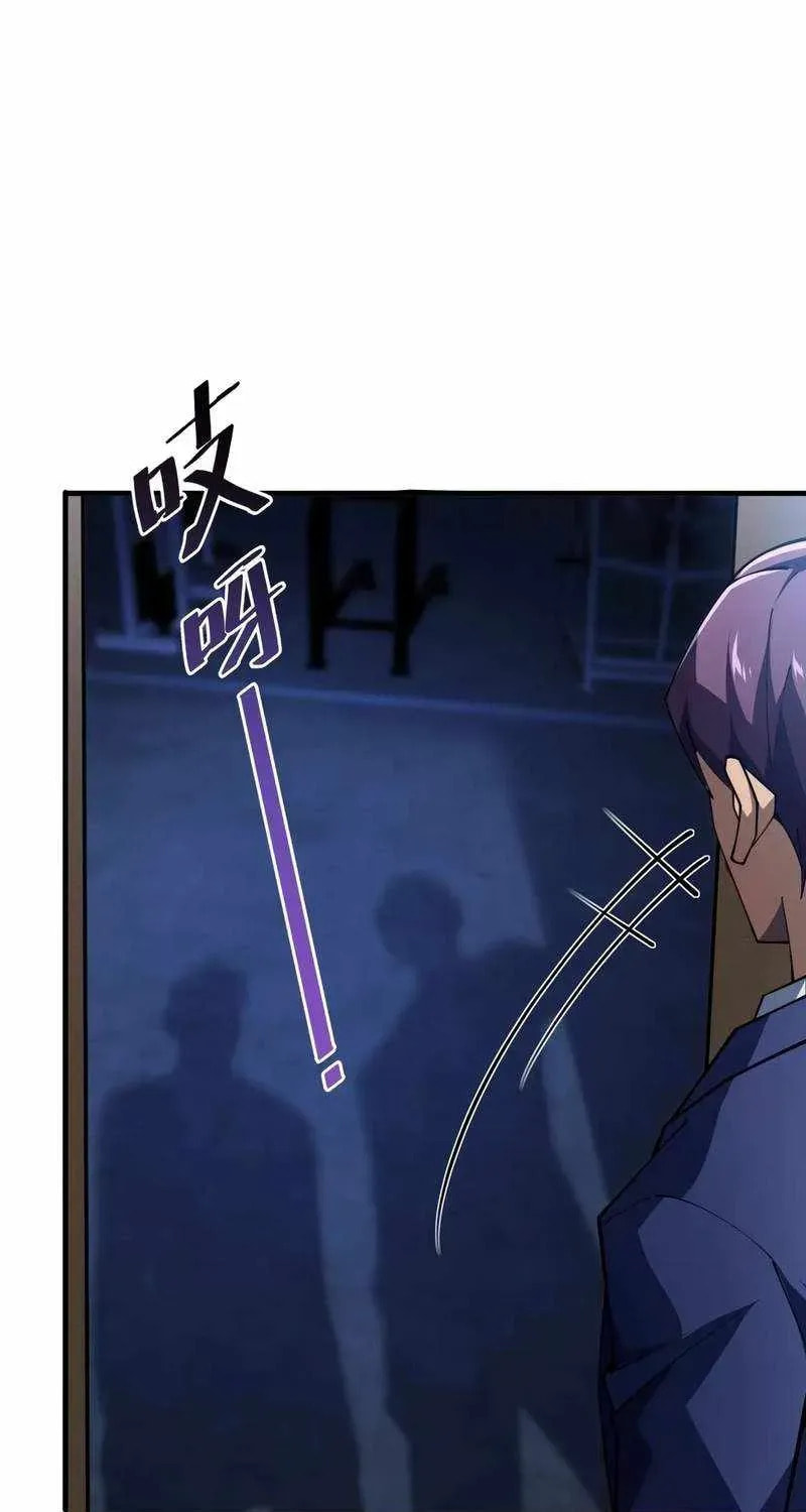 The SS-Rank Freshman at Dawn Academy