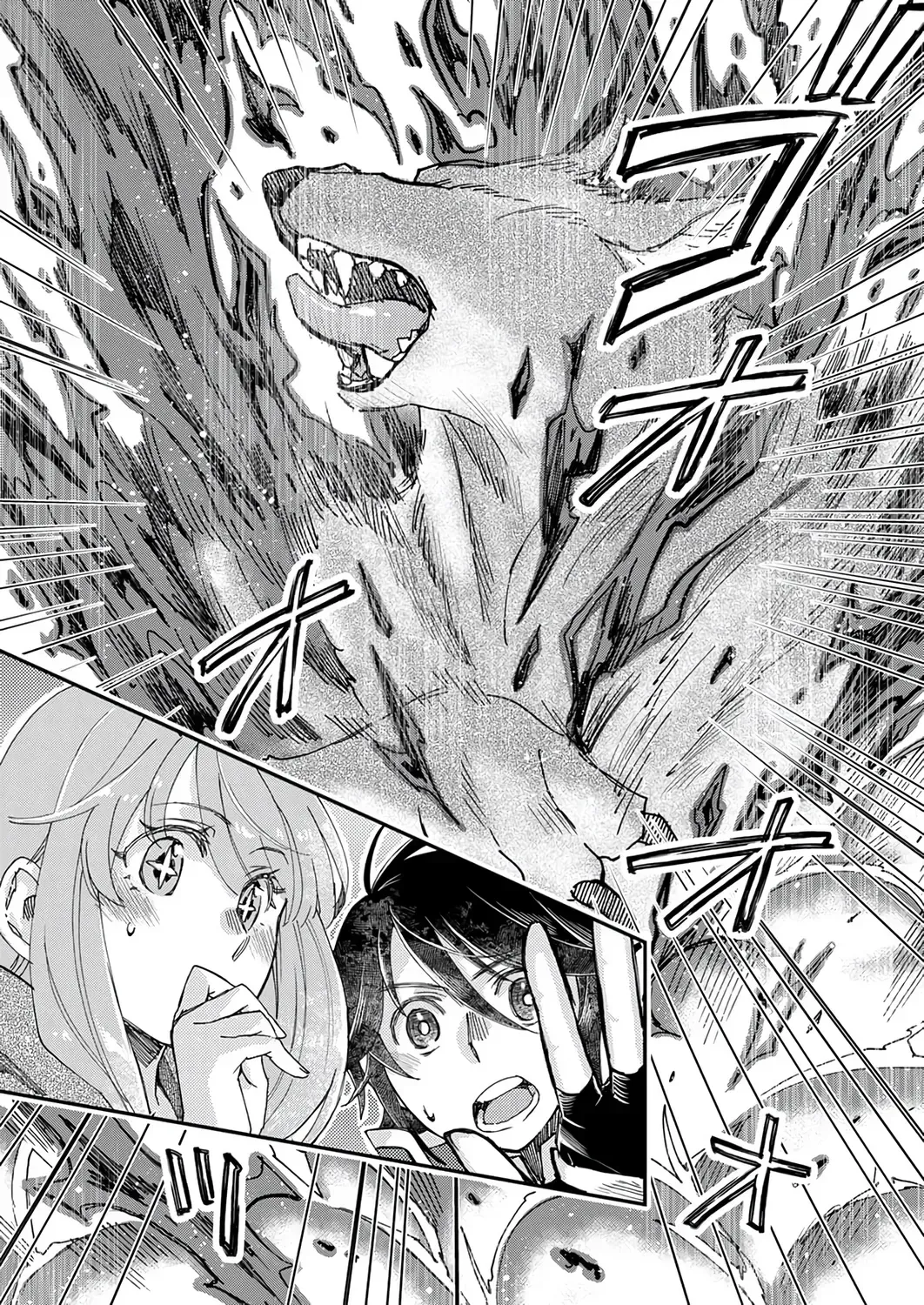 I Was Kicked From My Guild for Being a Title Master