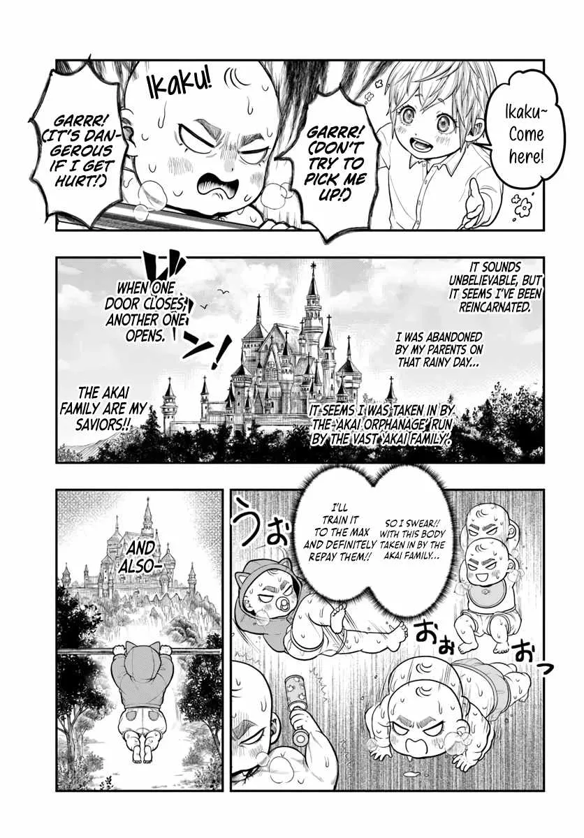 The Reincarnated Exorcist of Unparalleled Effor