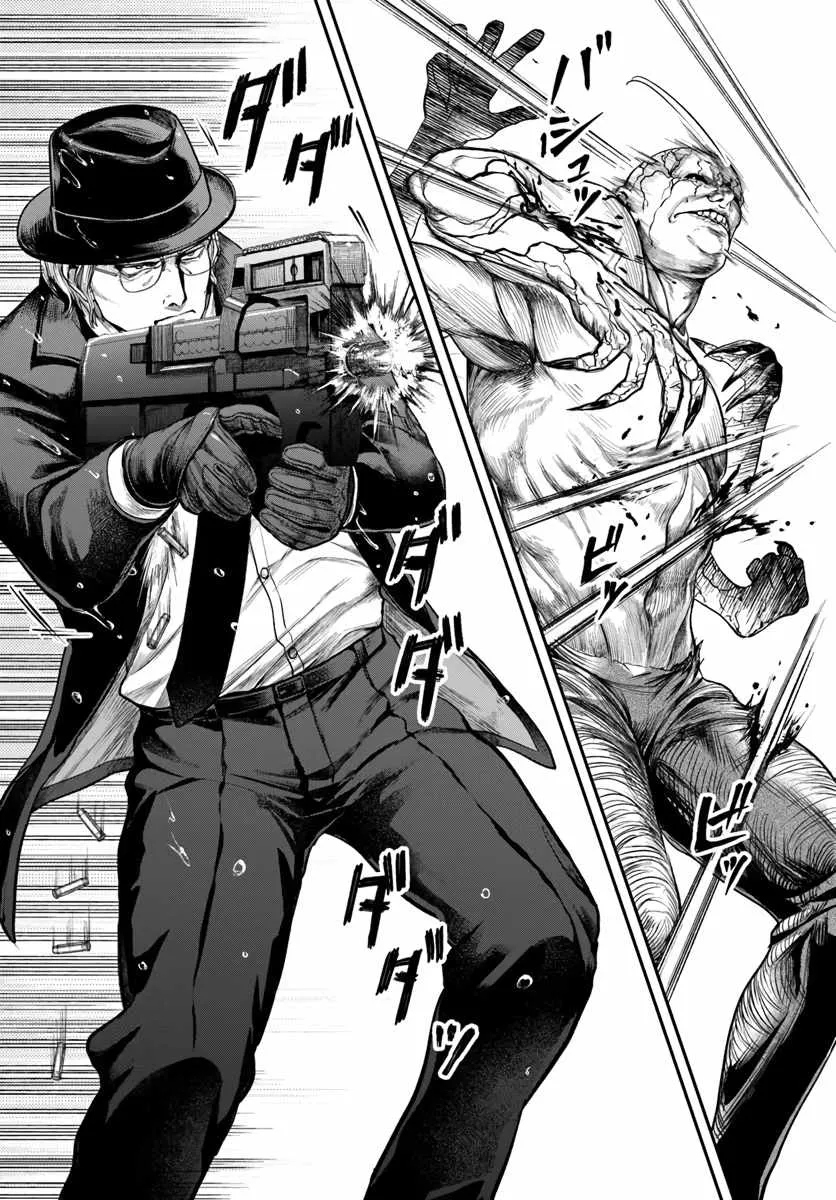 The Reincarnated Exorcist of Unparalleled Effor