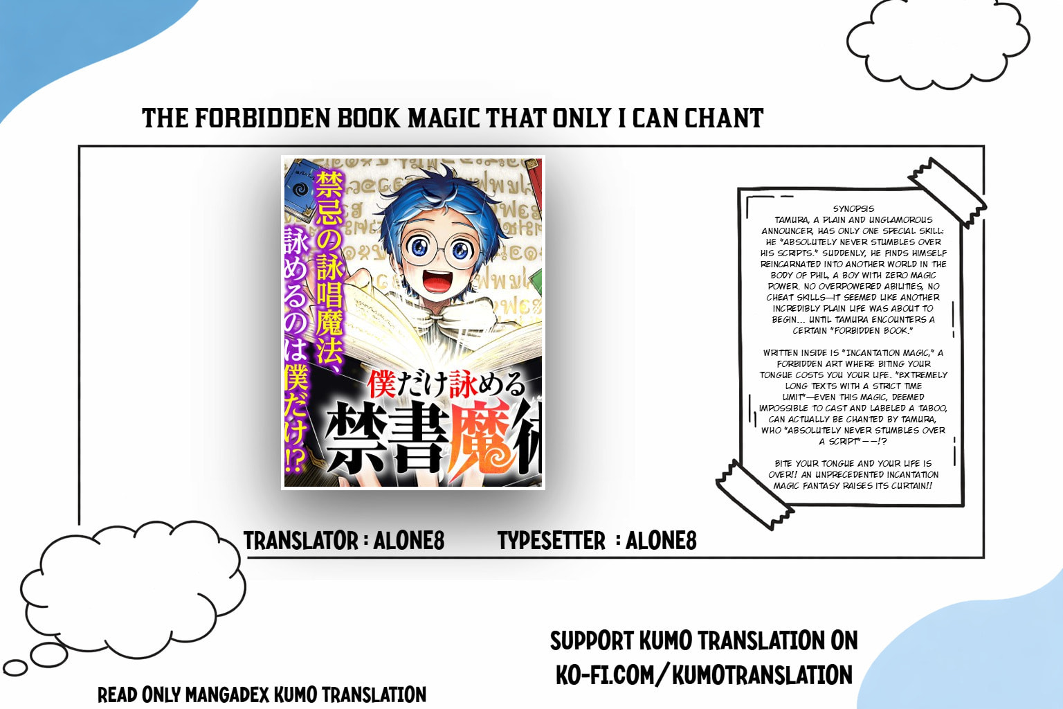 The Forbidden Book Magic That Only I Can Chant