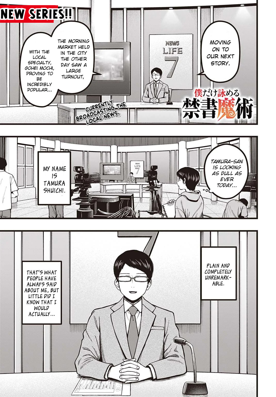 The Forbidden Book Magic That Only I Can Chant