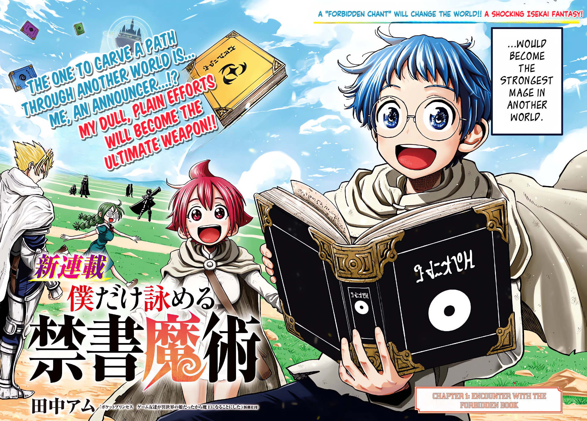 The Forbidden Book Magic That Only I Can Chant