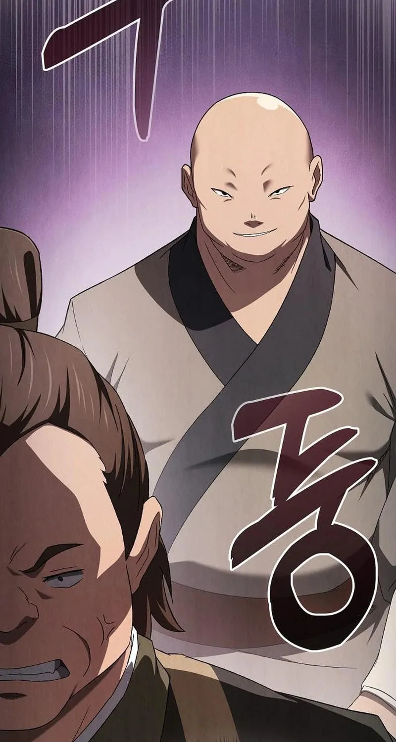 Golden Martial God
