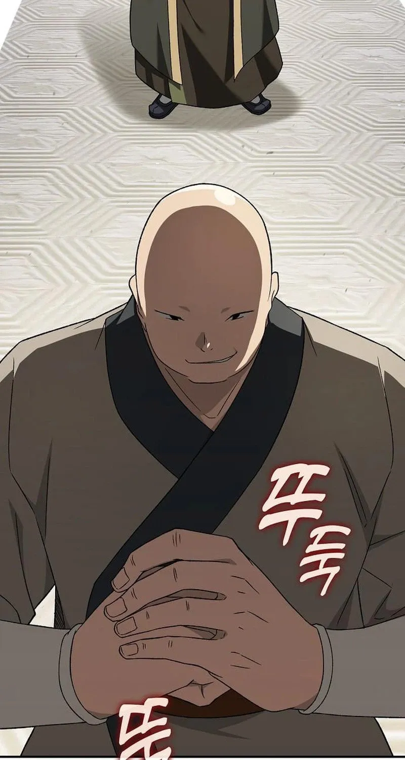 Golden Martial God