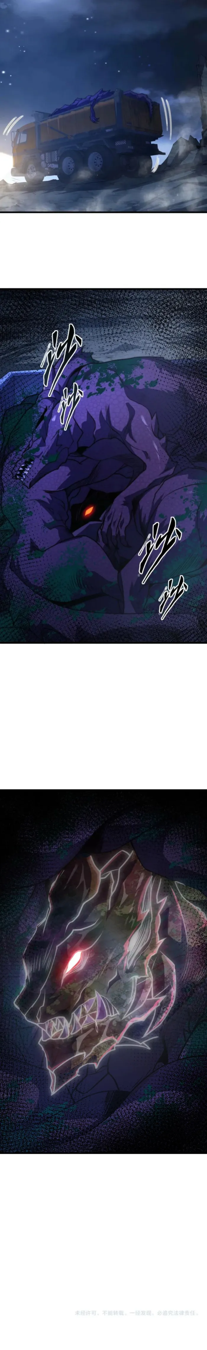 I Became a God Devouring Souls at the Crematorium