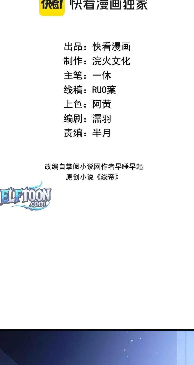 I Became a God Devouring Souls at the Crematorium