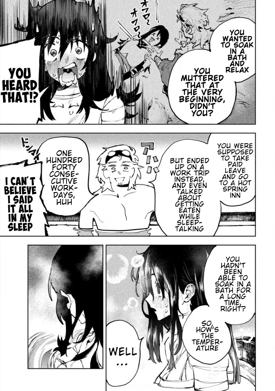 Days Off In The Dragon's Stomach