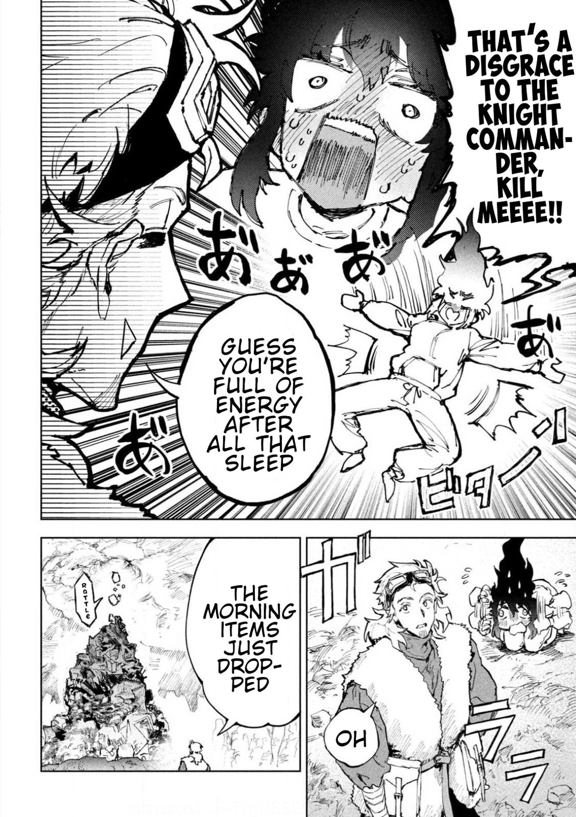 Days Off In The Dragon's Stomach