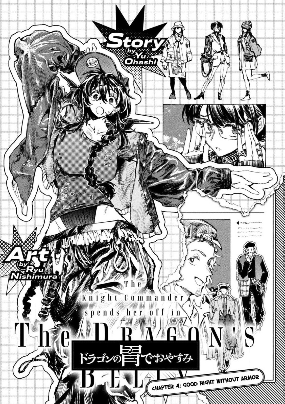 Days Off In The Dragon's Stomach