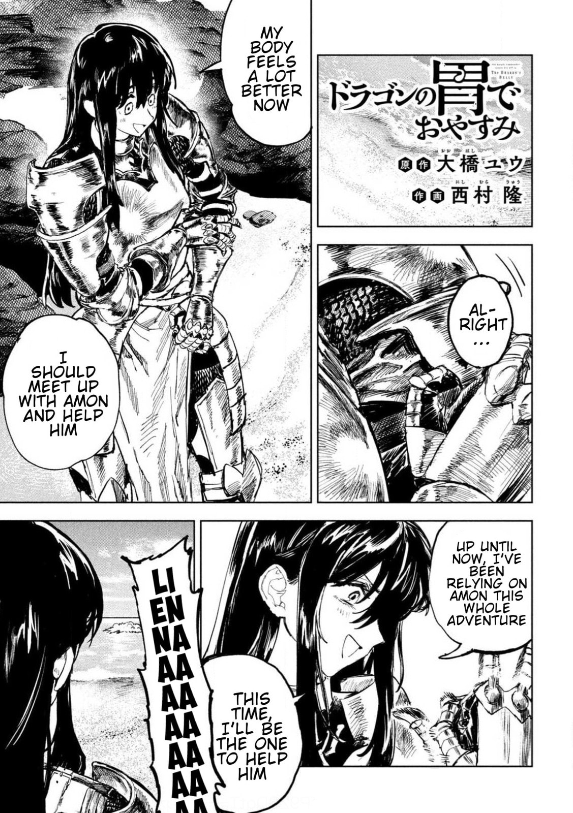 Days Off In The Dragon's Stomach