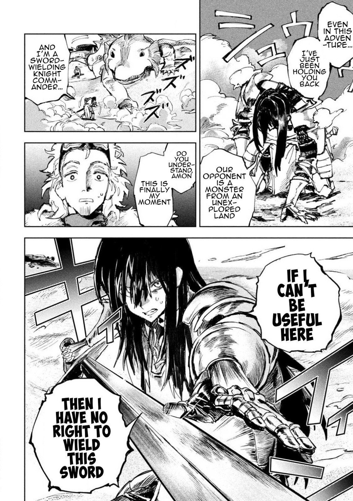 Days Off In The Dragon's Stomach