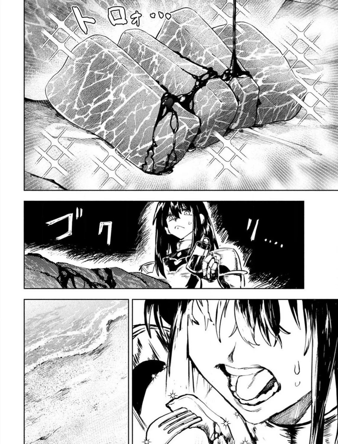 Days Off In The Dragon's Stomach