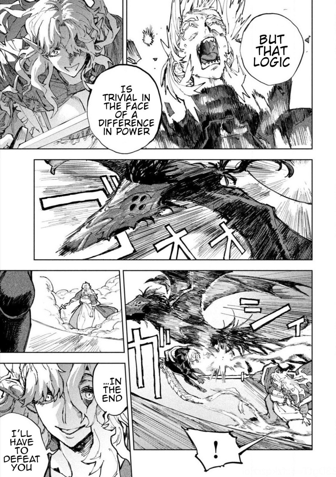 Days Off In The Dragon's Stomach