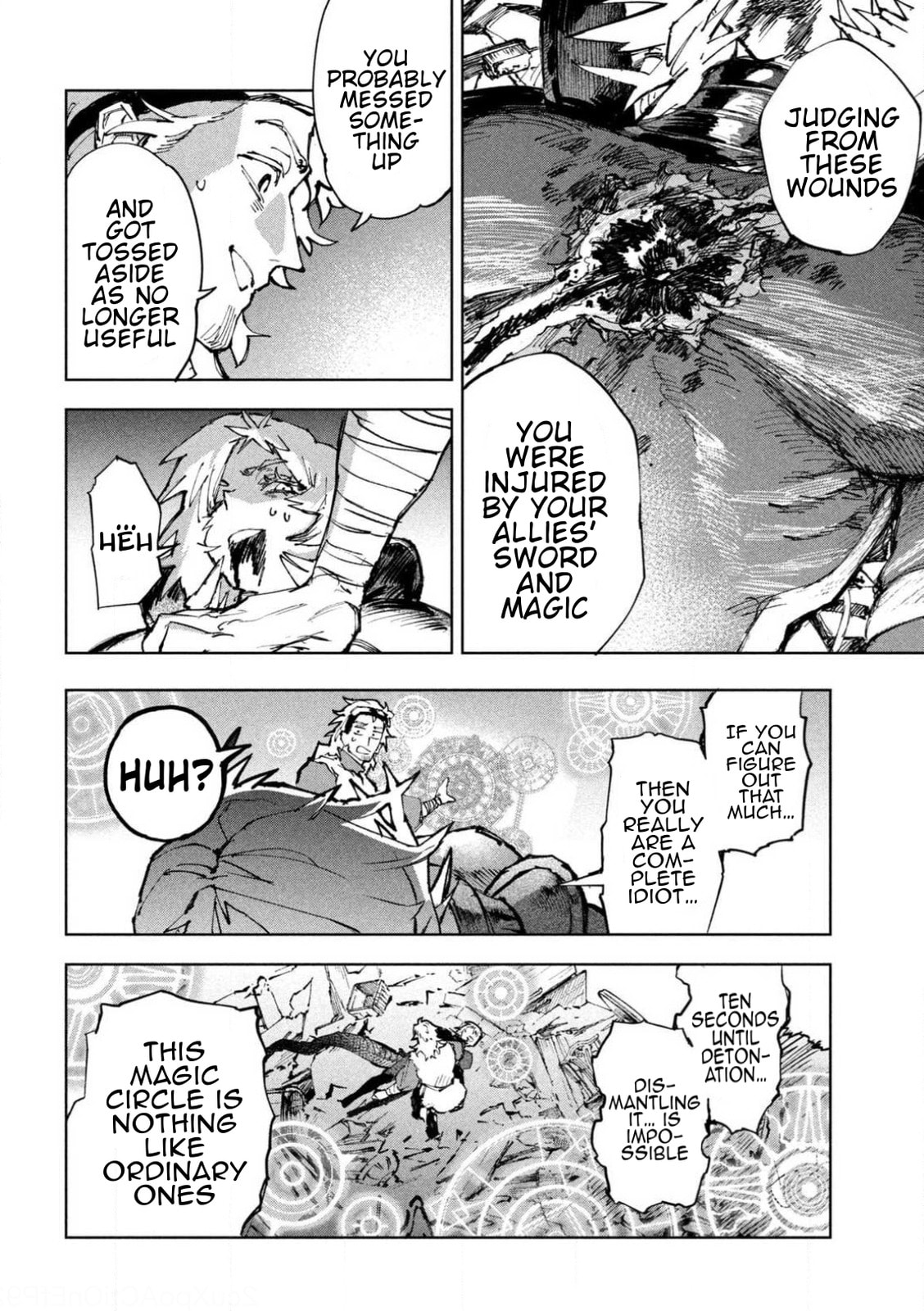 Days Off In The Dragon's Stomach
