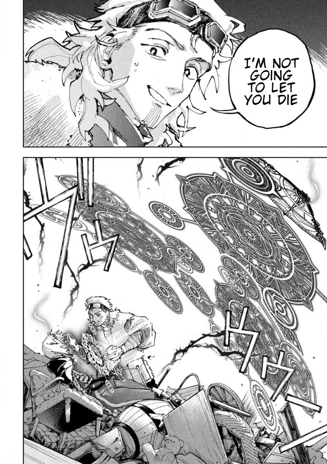 Days Off In The Dragon's Stomach