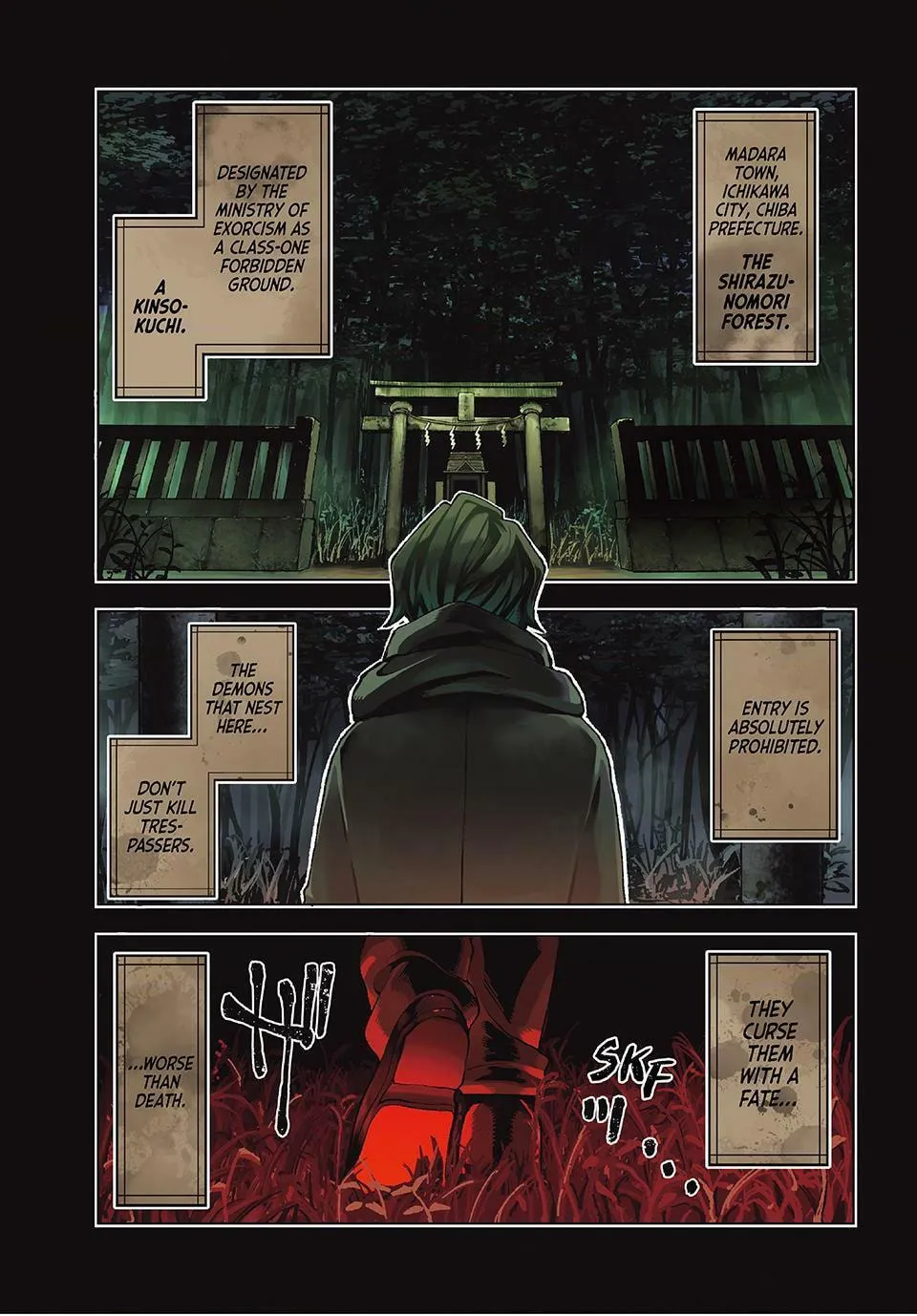 Ura Toukyou no Osoroshidokoro