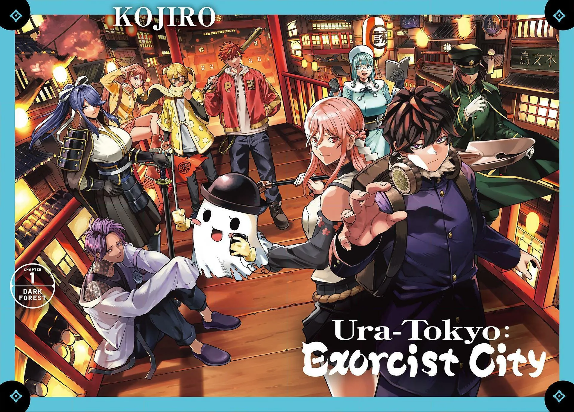 Ura Toukyou no Osoroshidokoro