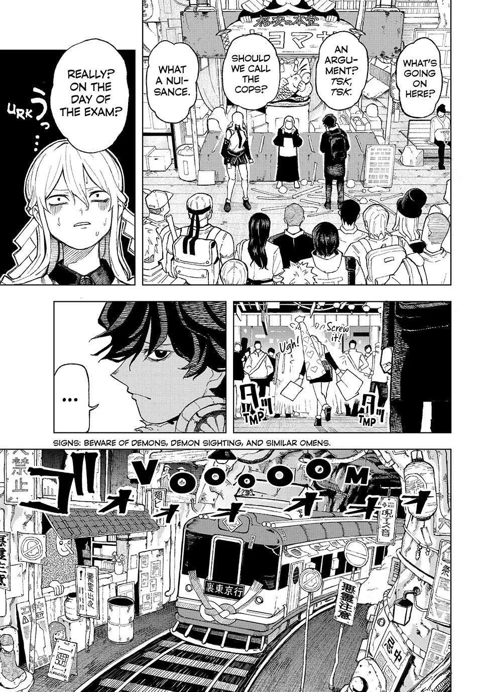 Ura Toukyou no Osoroshidokoro