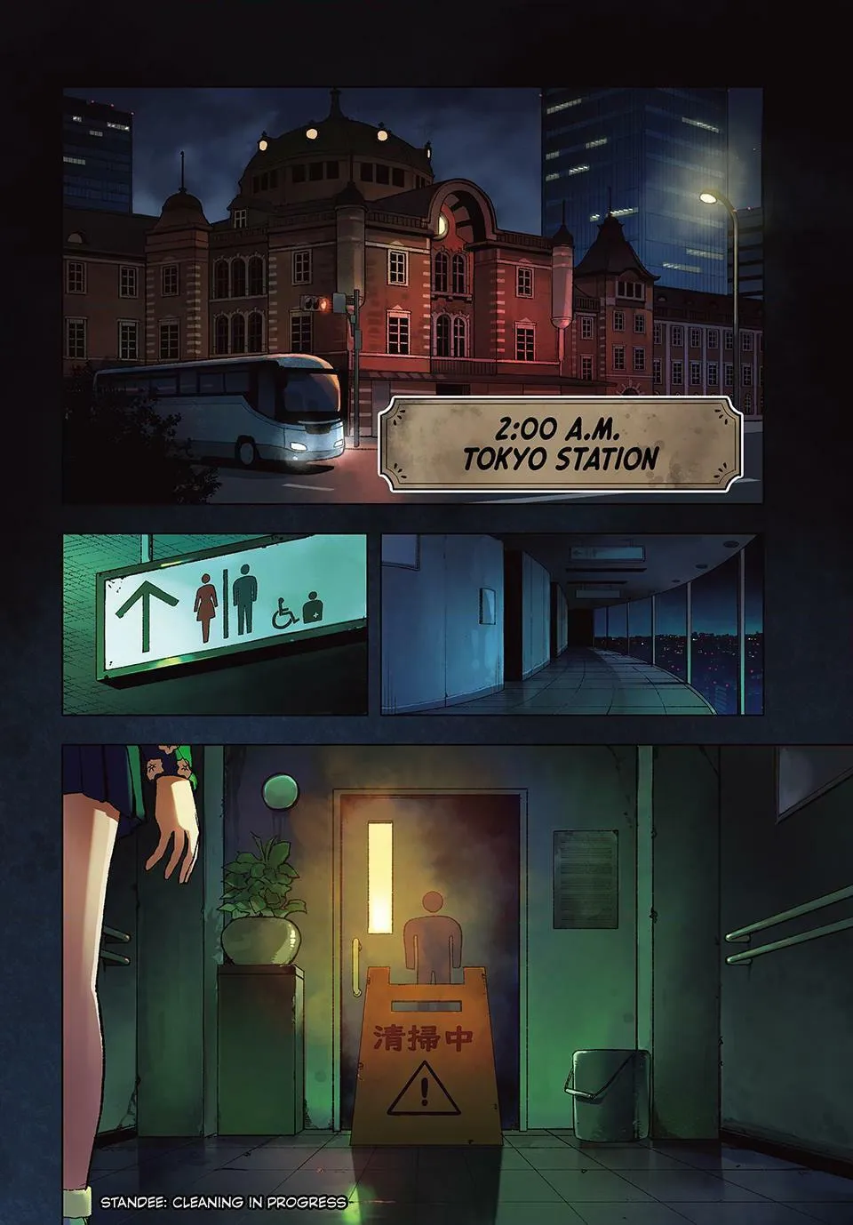 Ura Toukyou no Osoroshidokoro